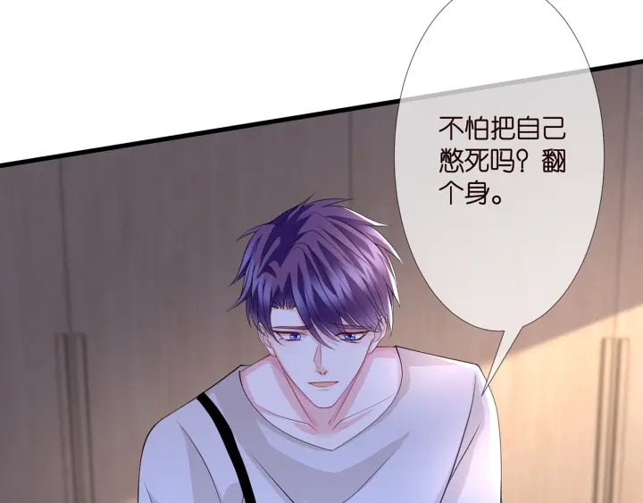 第255 特殊的日子74