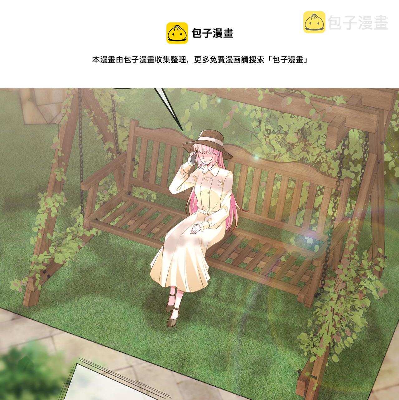 第313 软化的北冥雄72