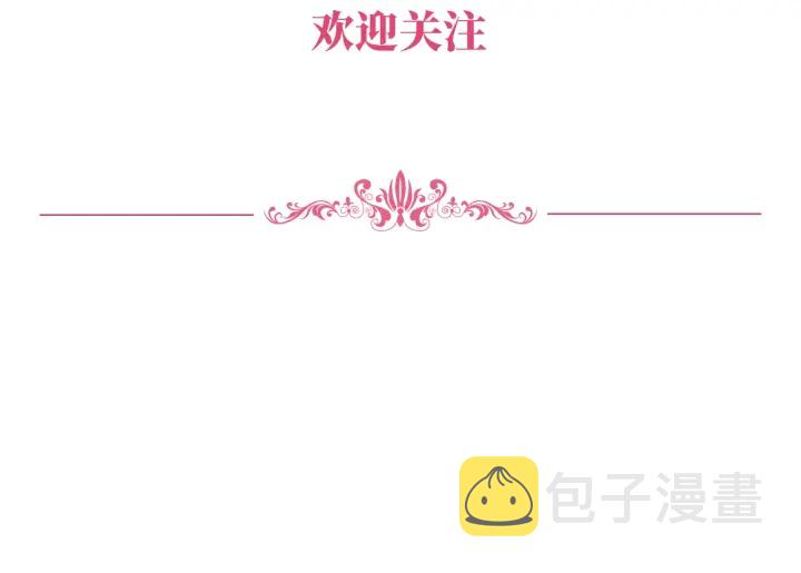 第113话 追上她就给你抱94