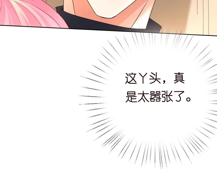 第120话 女人…快…快住手！89