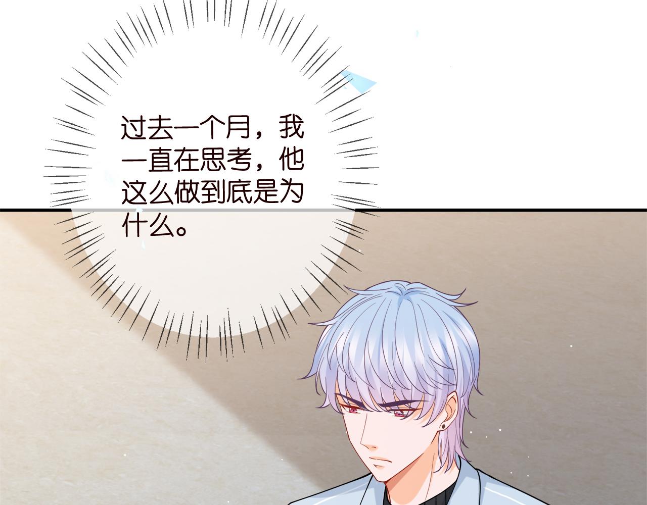 第390 连城舅舅36