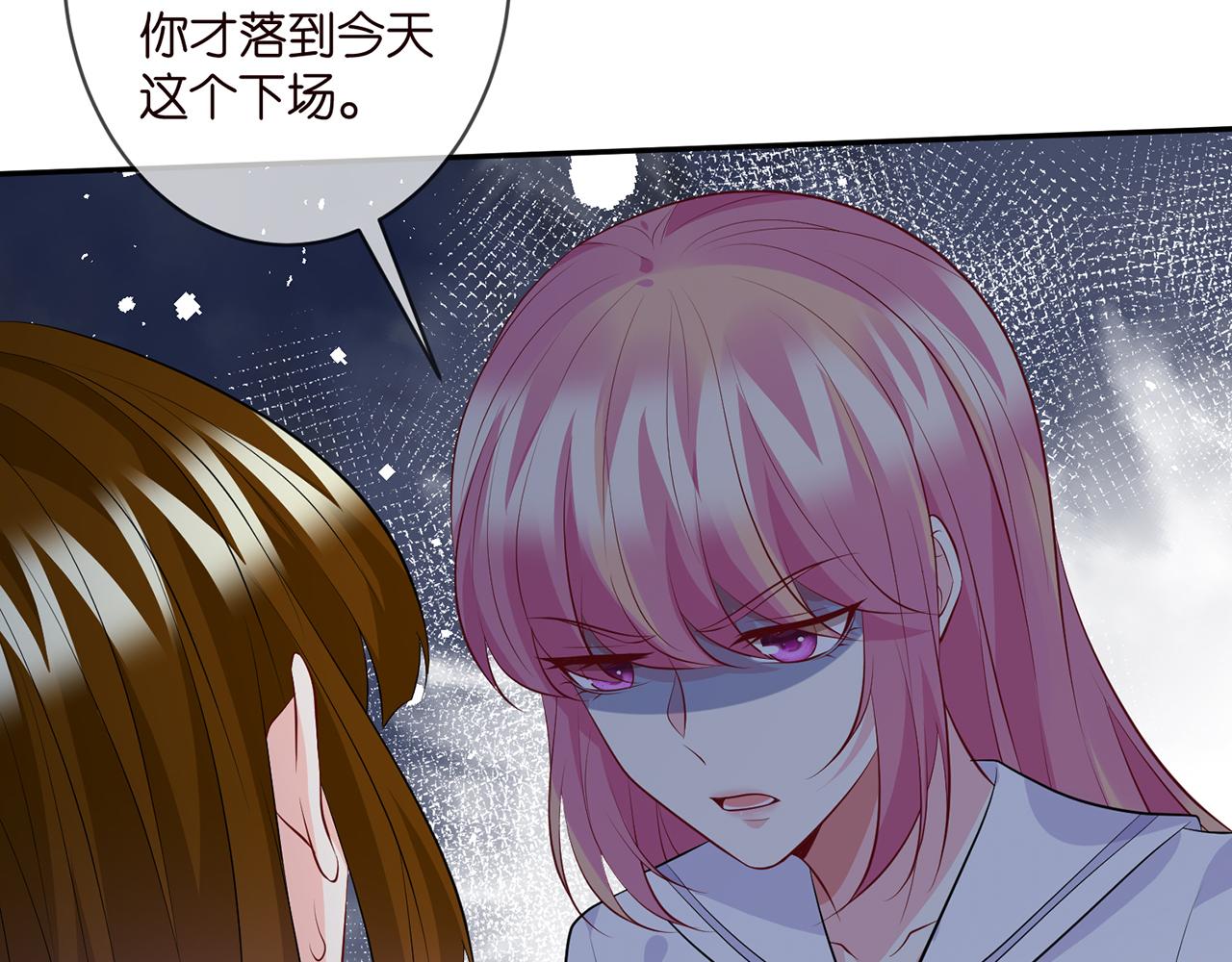 第330话 一条狗而已86
