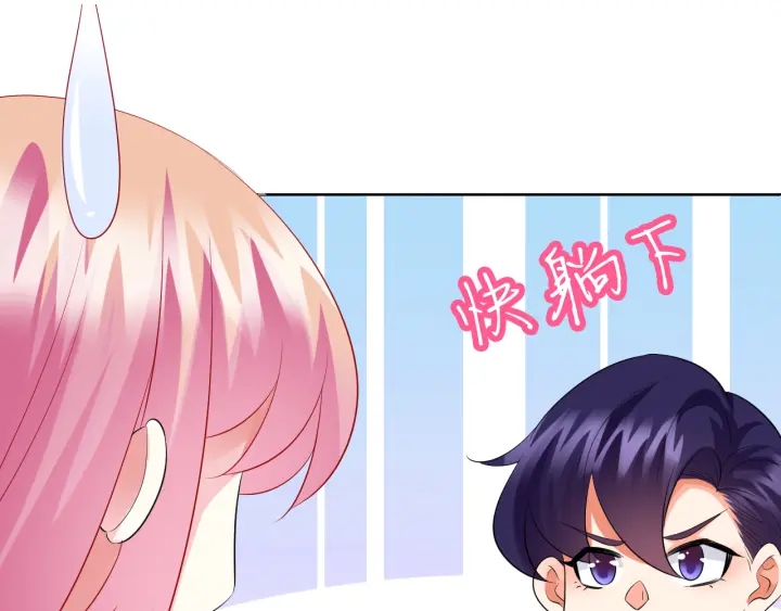 第237 她才是龙家的孩26