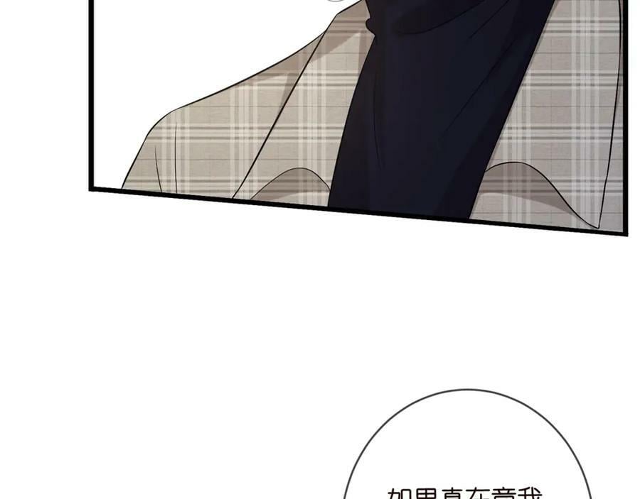 第435 亲昵背后的试探62