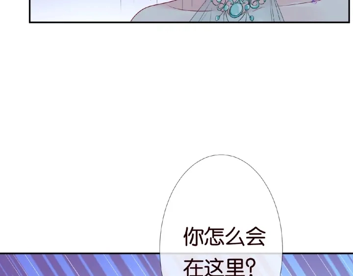 第23话 这里不是谈工作的地方85