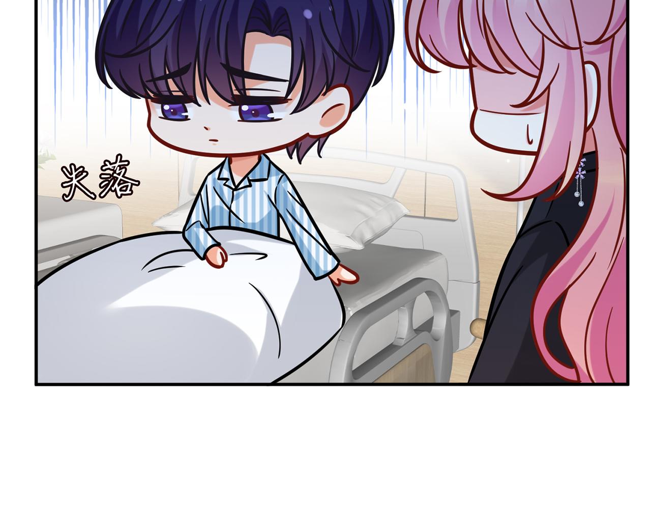 第404 苦肉计80