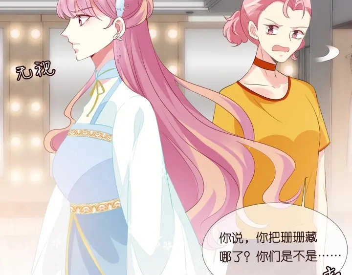 第107话 神秘的男人36