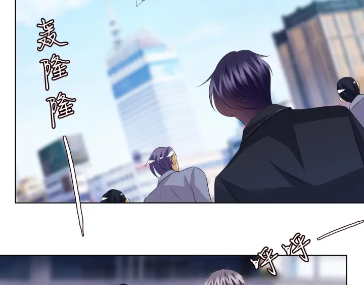 第95话 先生的仇敌？71