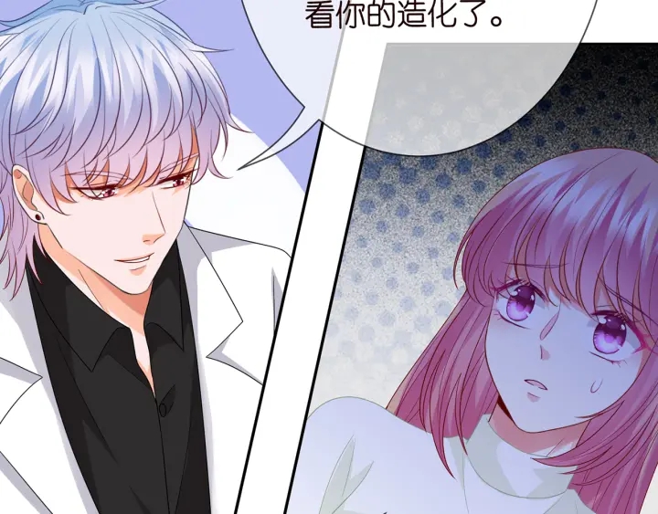 第188话 你要对我负责28