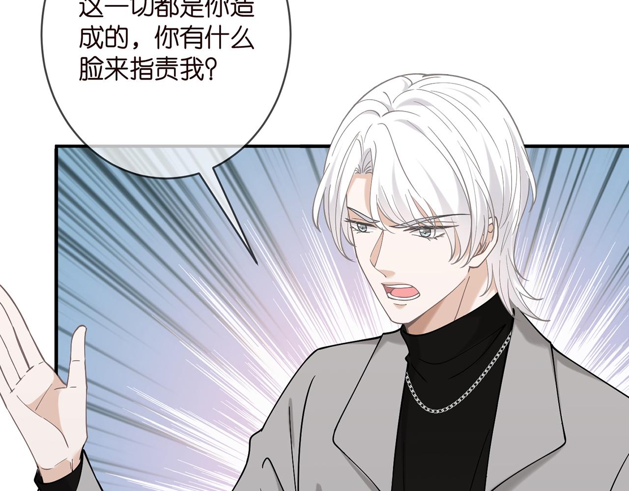 第395 俞霏烟现身？34