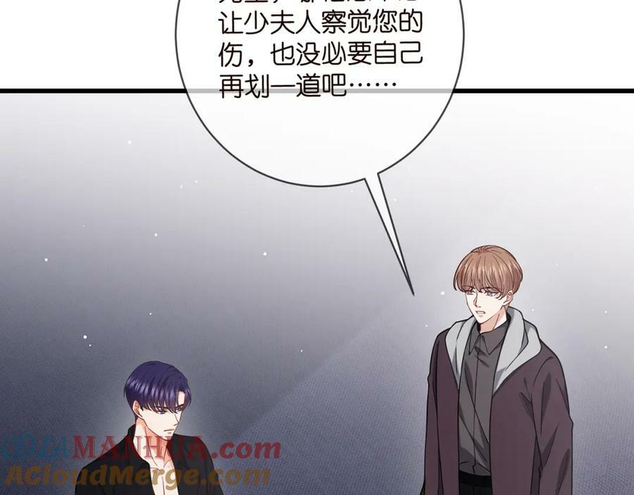 第479 隐瞒伤势24