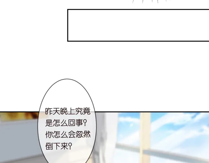 第236话 为爱奋不顾身27
