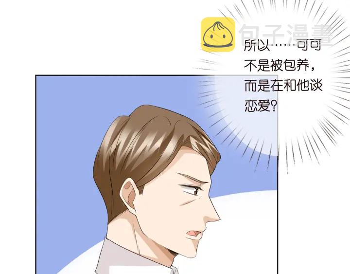 第120话 女人…快…快住手！6