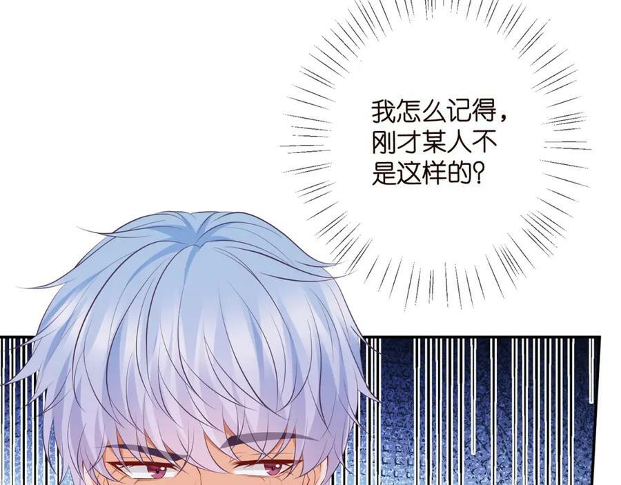 第471 口是心非北冥夜86