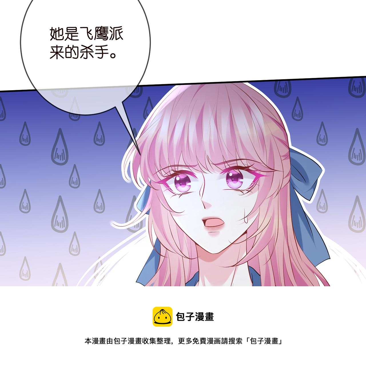 第417 信任危机49