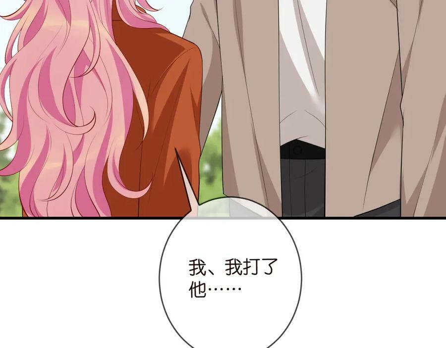 第467 他疯了吗？73