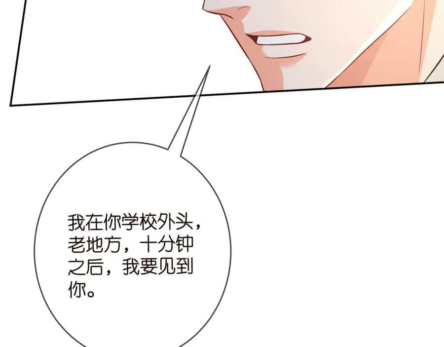 第438 夜闯女生宿舍23