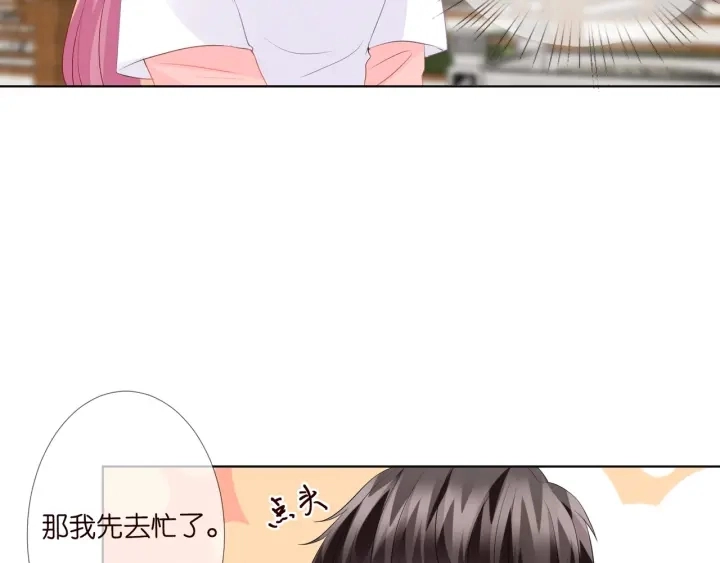第106话 流产了？62