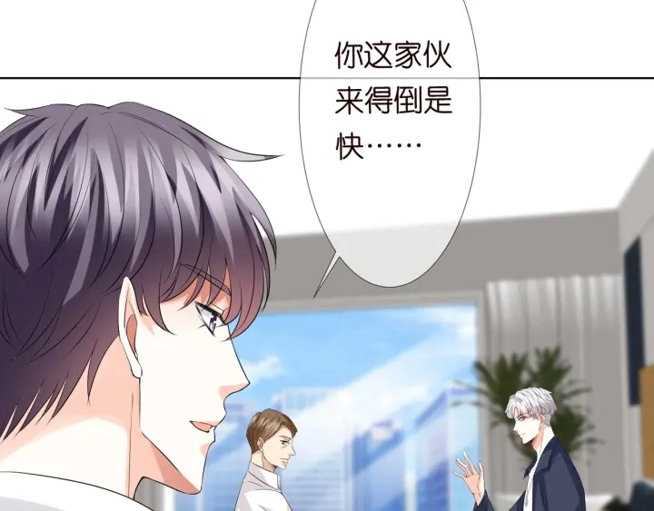 第119话 见家长50