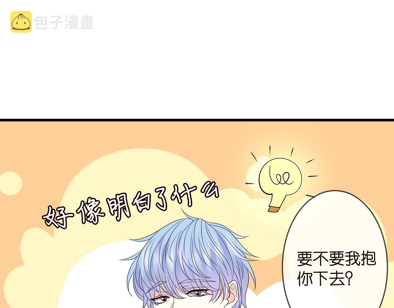 第284 偏偏是她……14
