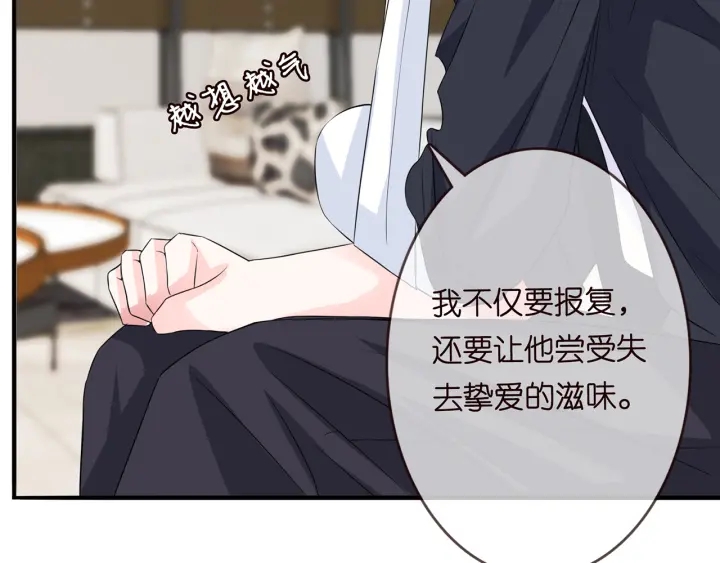 第168话 男人之间的较量23
