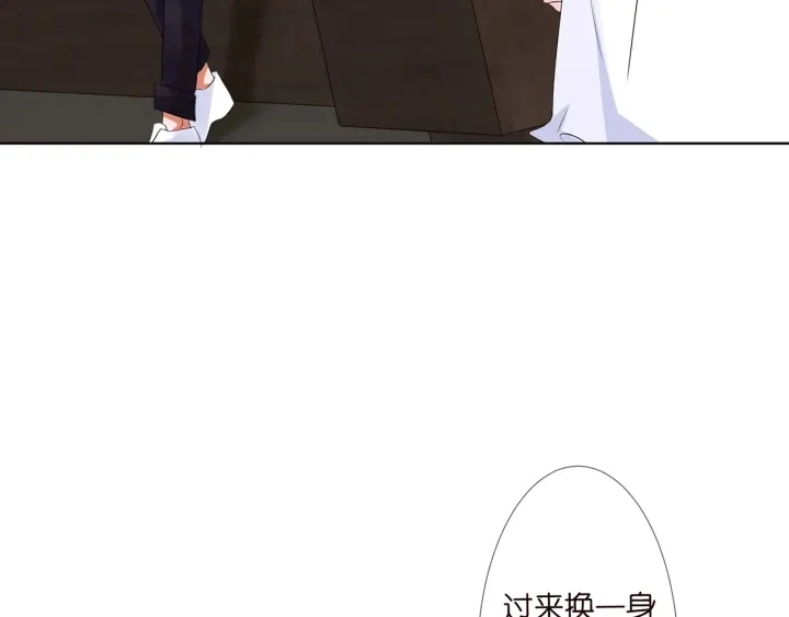 第125话 不许穿内衣！24