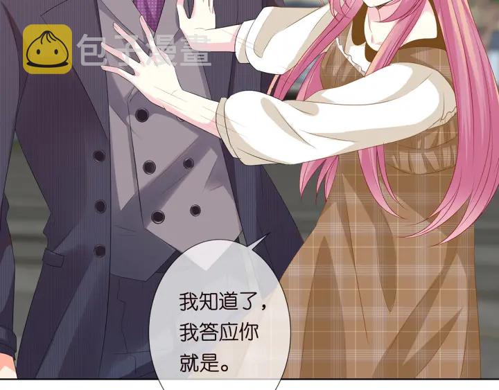 第154话 正经不了几分钟15
