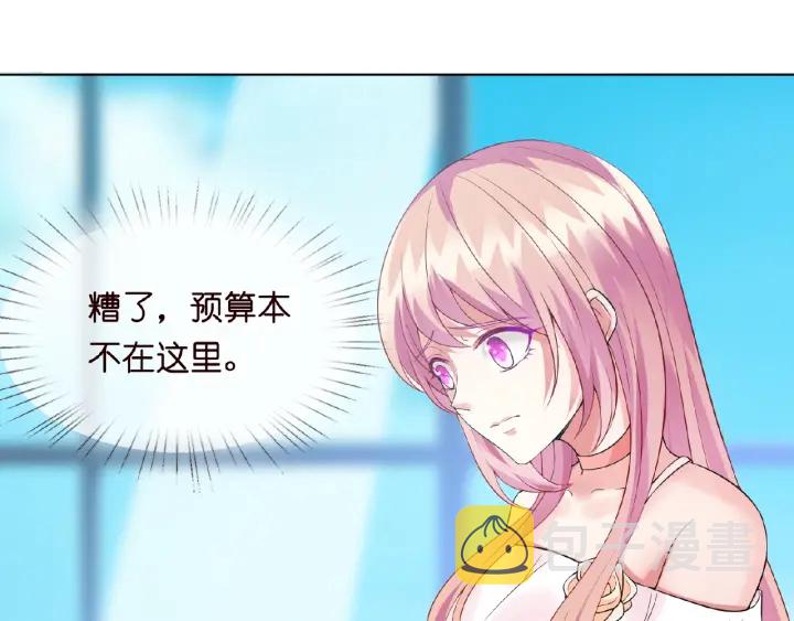 第14话 忽然动情18
