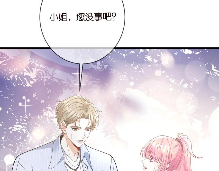 第485 正面刚龙家人23