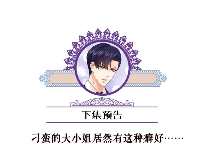 第96话 我伺候你78