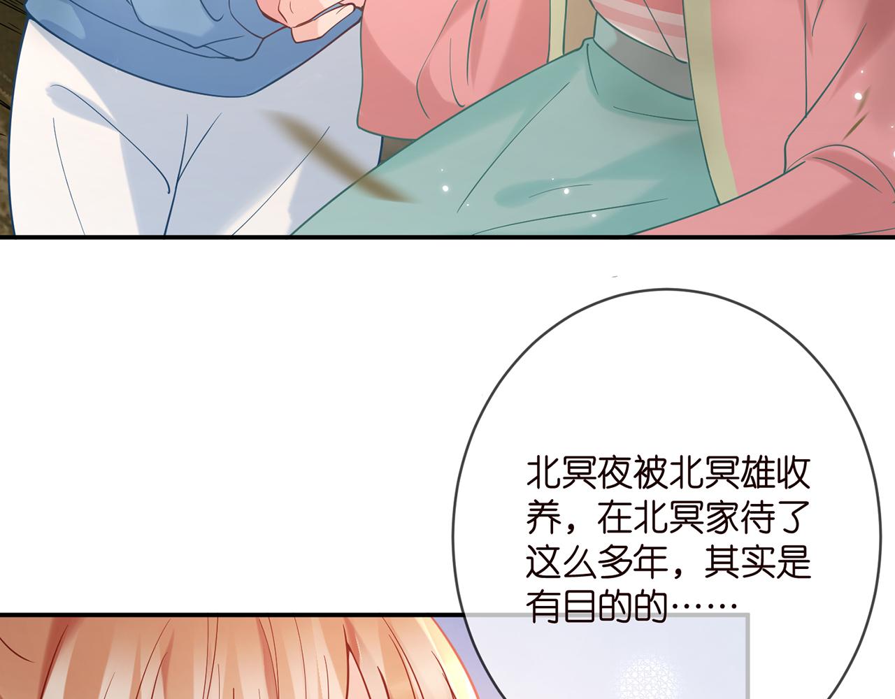 第384 残酷的真相100