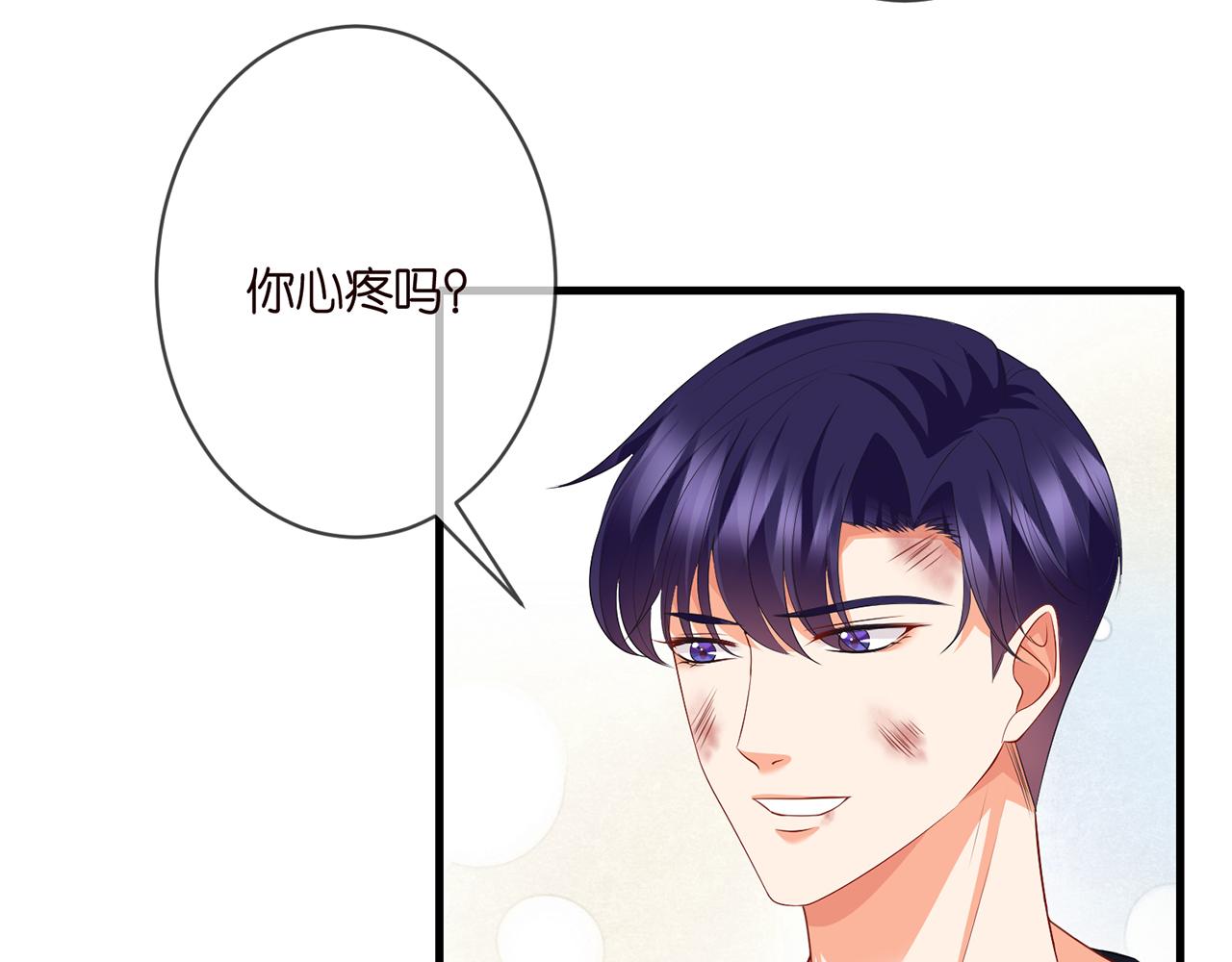 第295话 劝架69