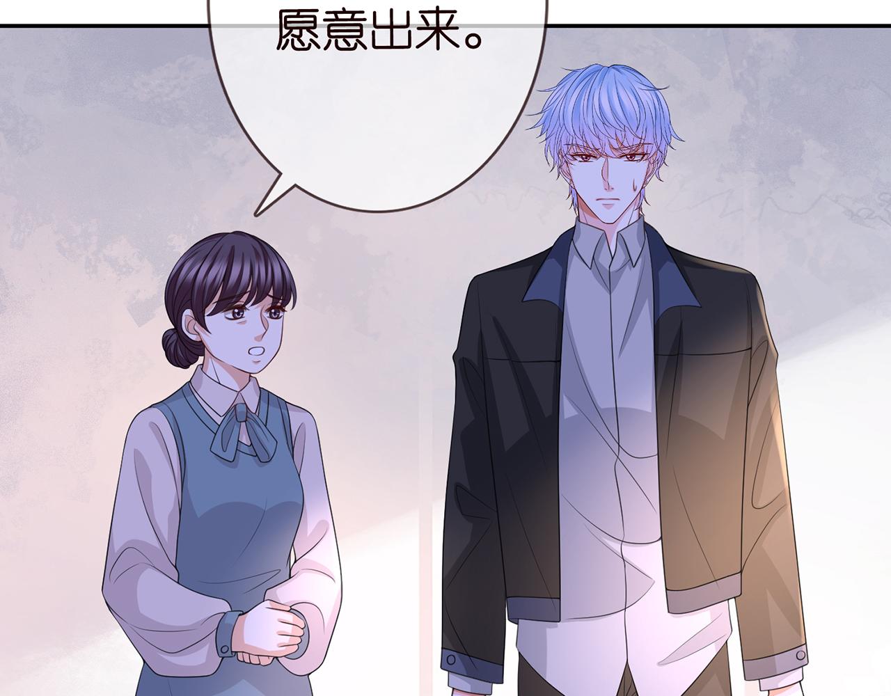 第267 过去46