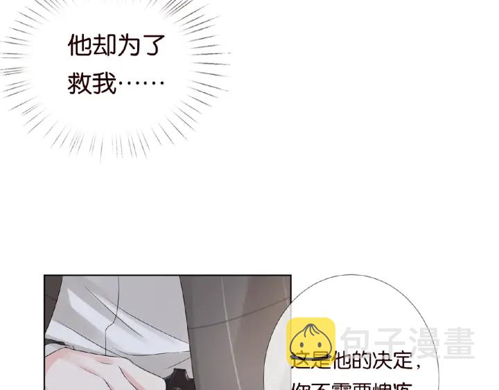 第45话 快点……再快点！76