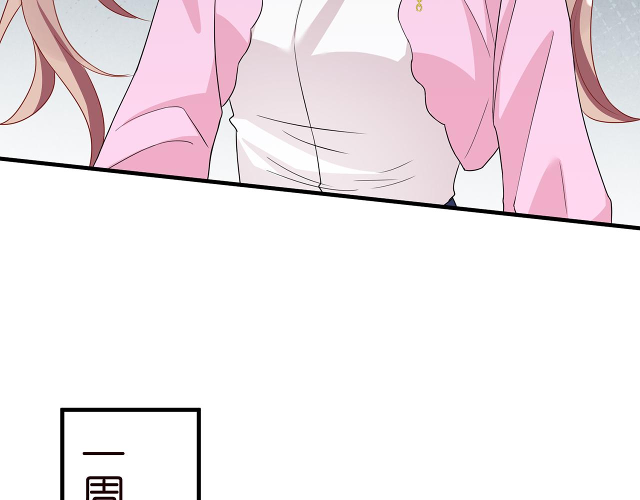 第277 要生个孩子吗？72