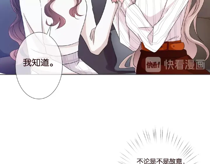 第50话 第一次接吻31
