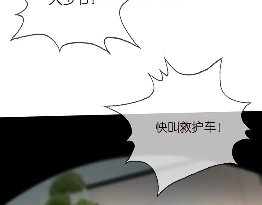 第496 茶水有毒93