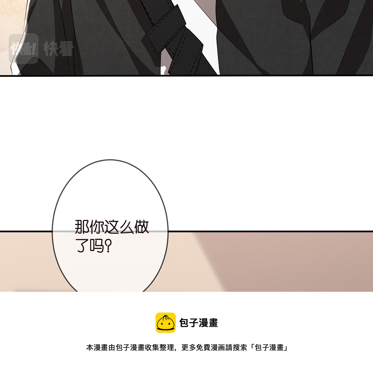 第328 极端的方法50
