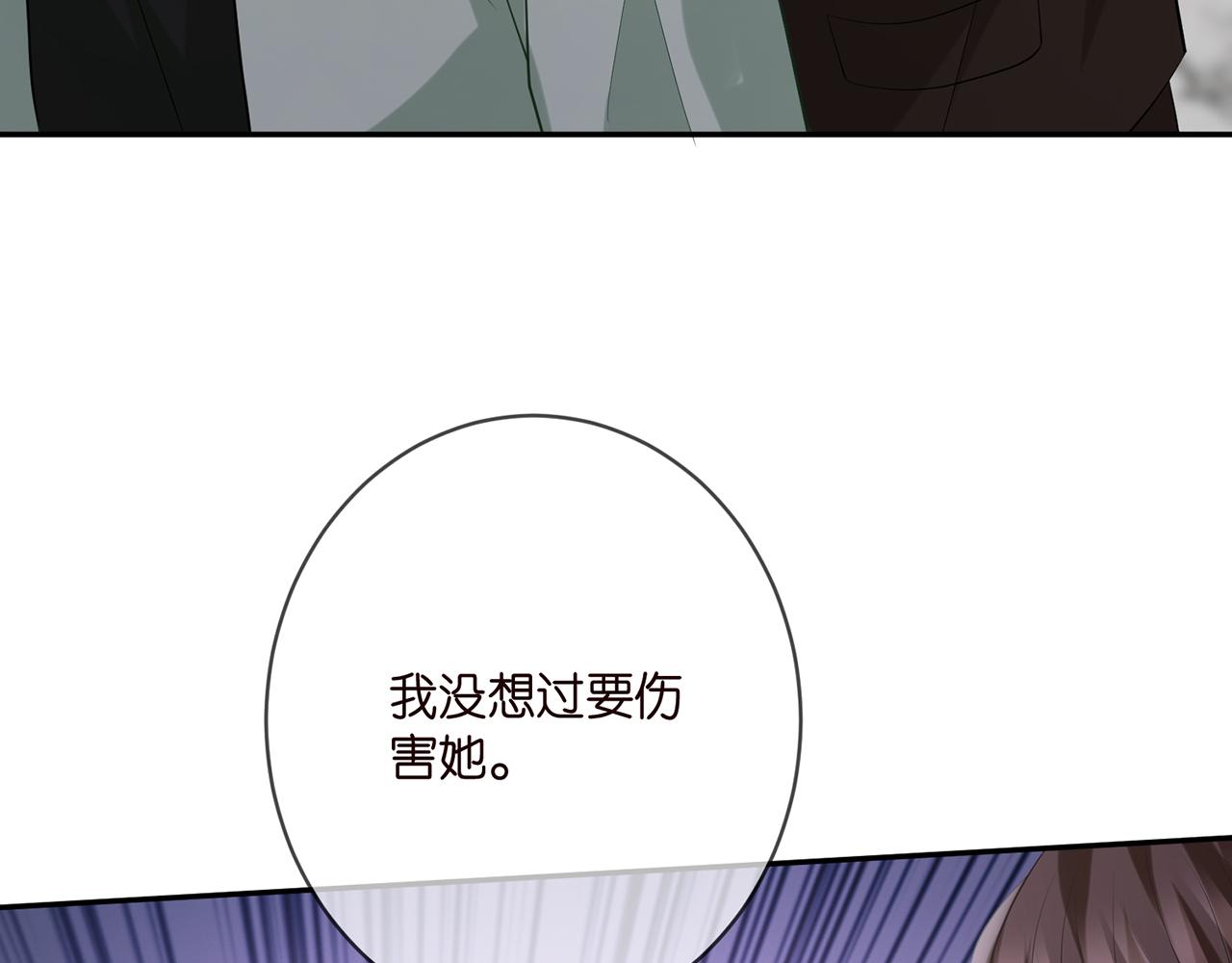 第392 新的女主人77