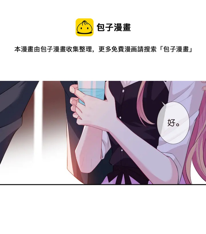 第245 我的女人只有她5