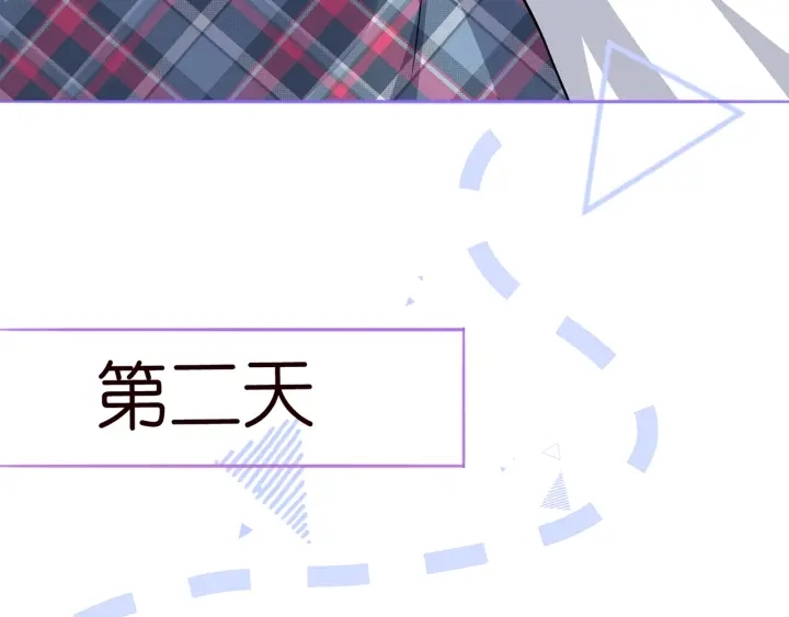 第228话 杠精附体33