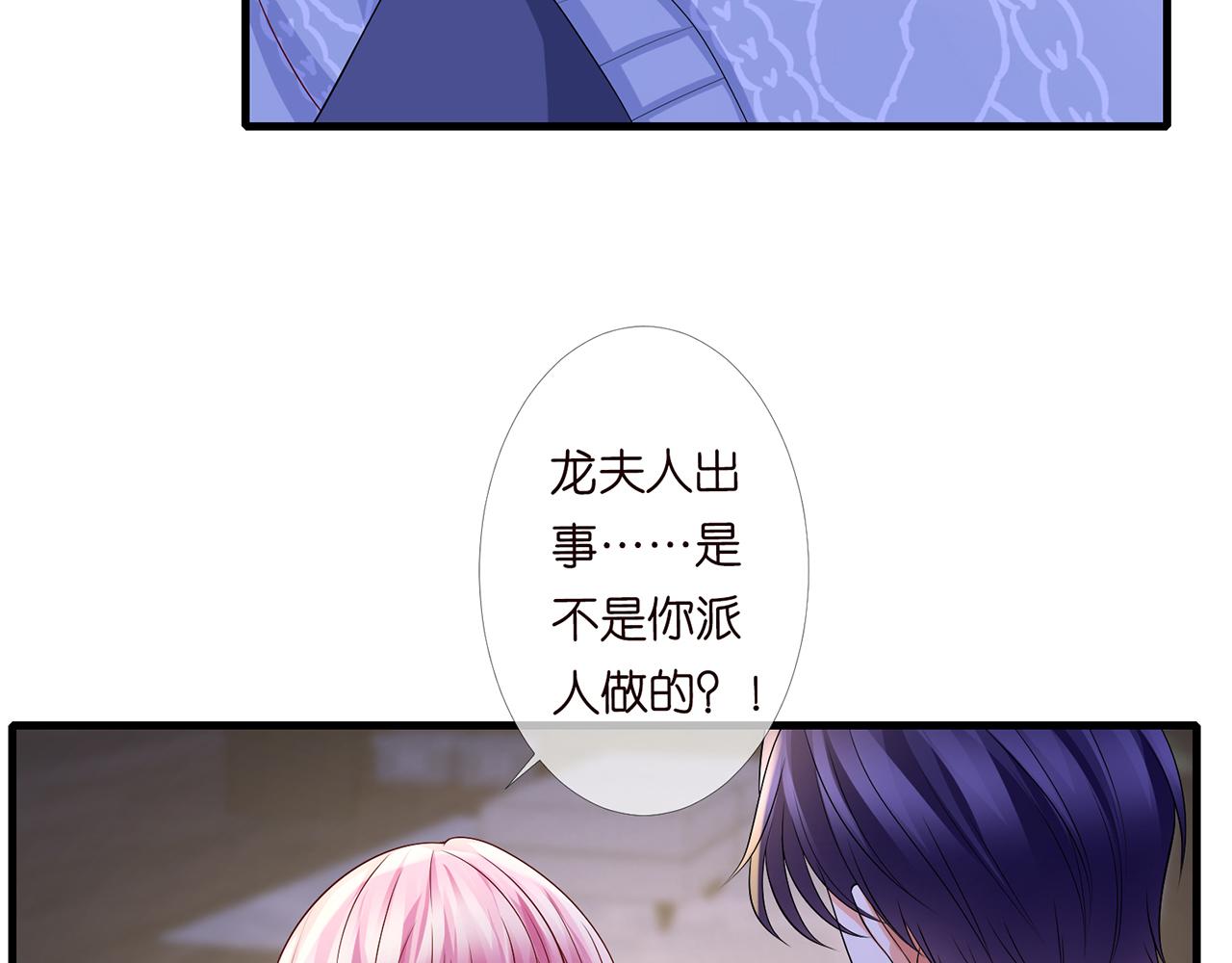 第270 试探31