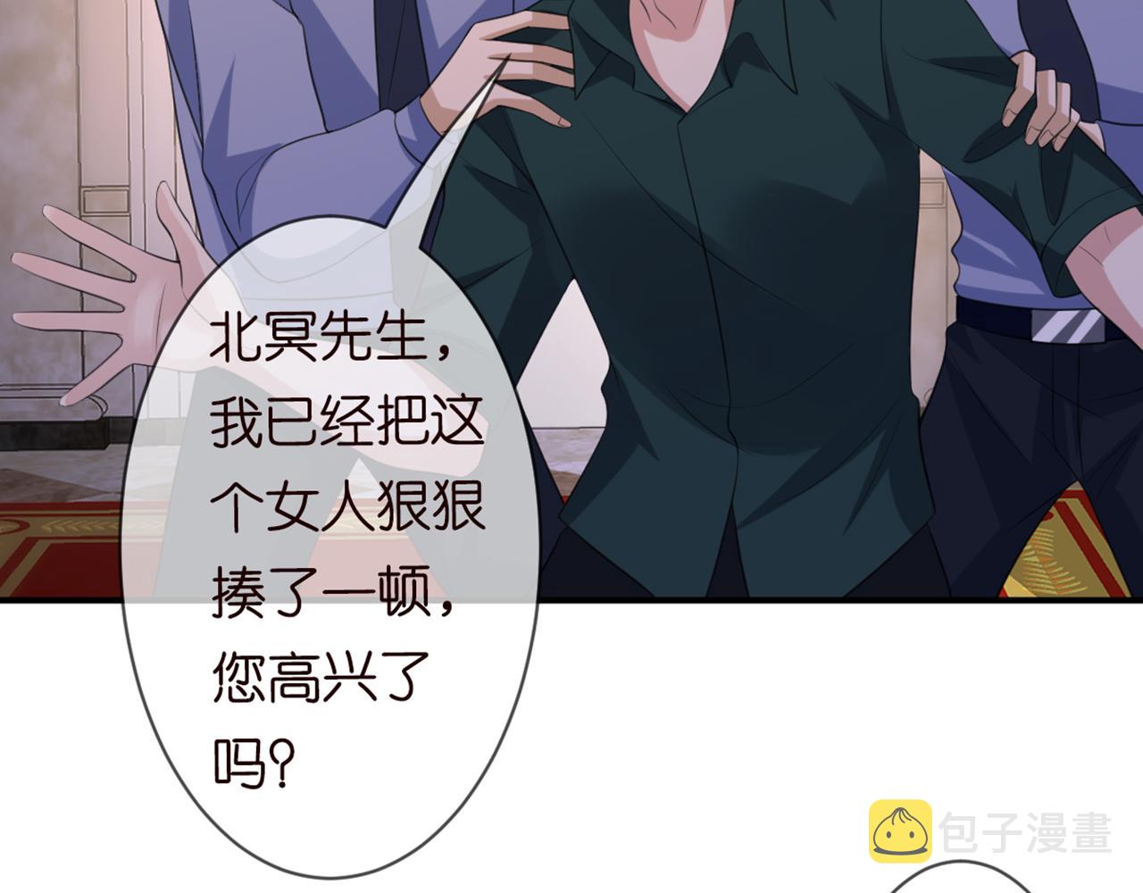 第246 他好坏，我好喜欢36