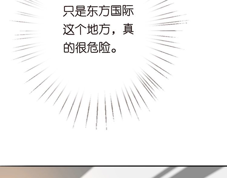 第225话 需要我帮你吗？49