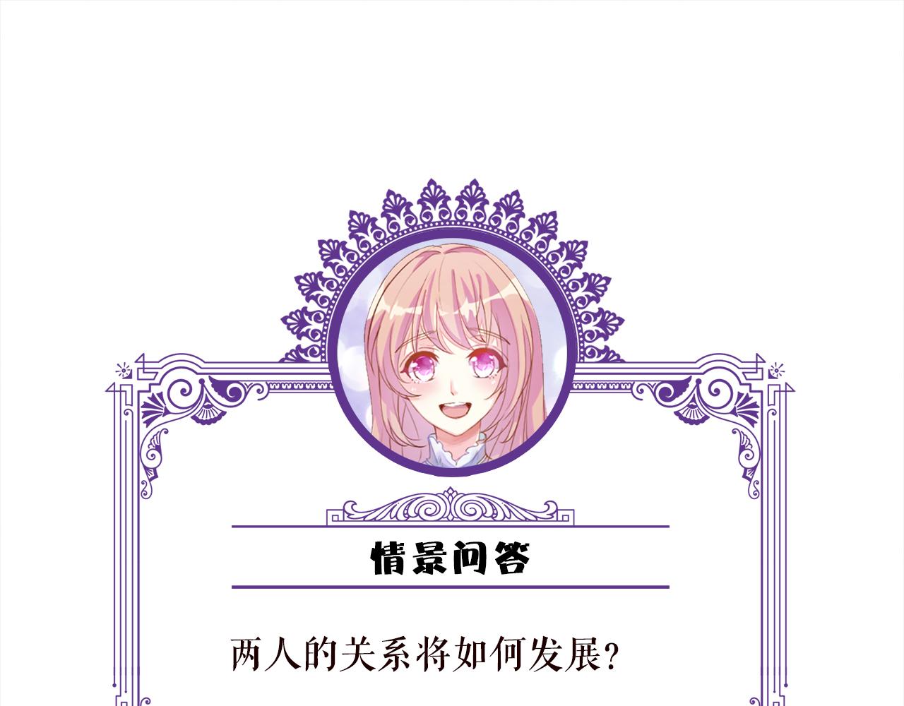 第269 可可，对不起88