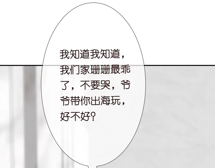 第203话 她竟然是那种人20