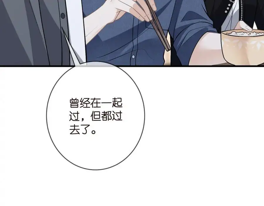 第495 离婚协议2.07