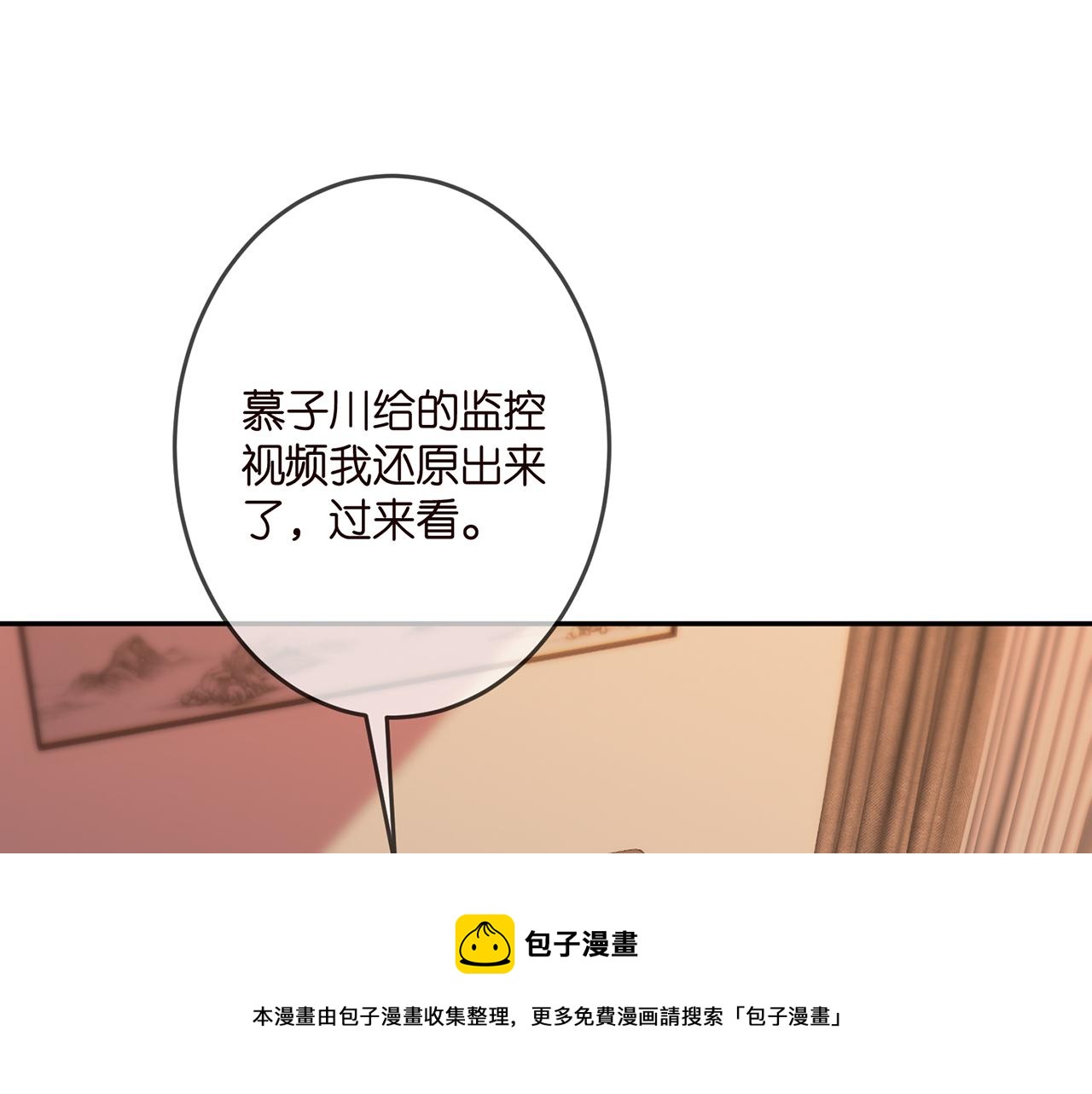 第323 反常的北冥雄50