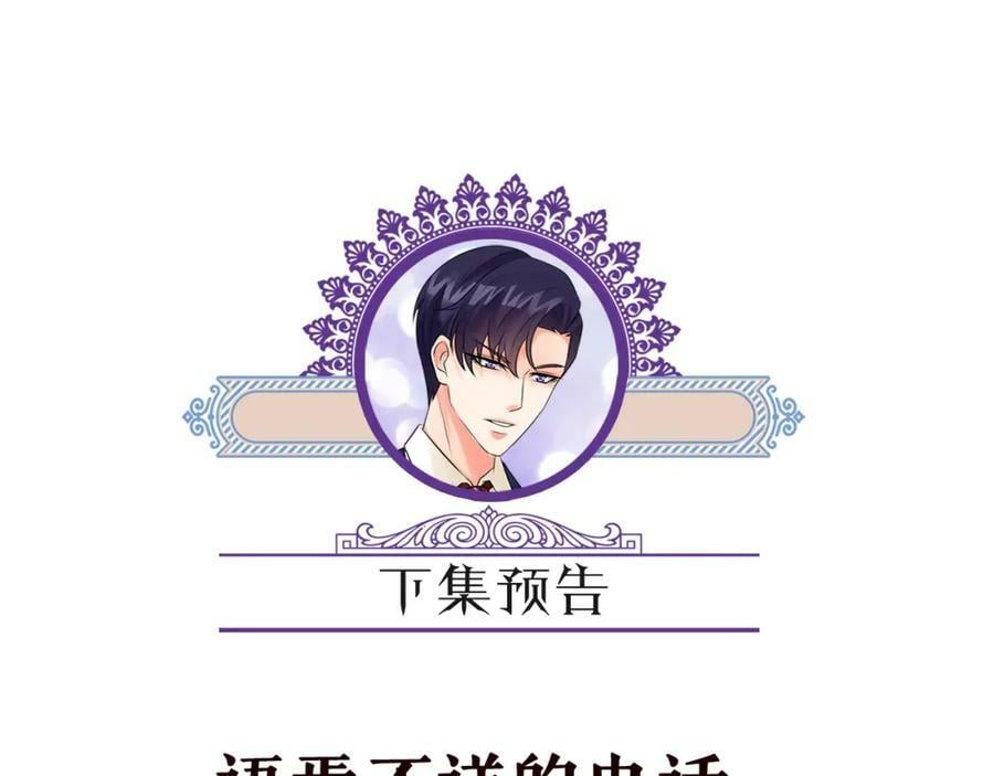 第481 错了，全错了！109