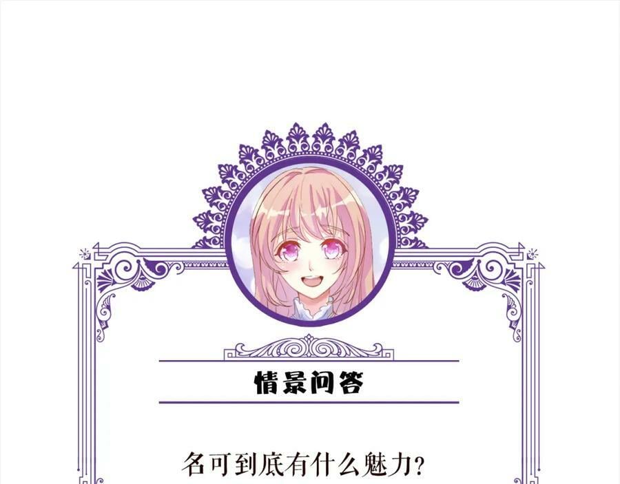 第472 岳清雅的嫉妒125